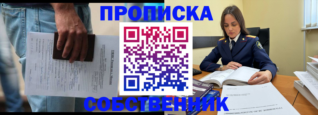 где прописаться в Дагестанских Огнях