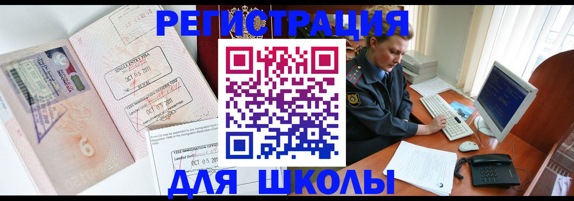 временная регистрация купить в Дагестанских Огнях