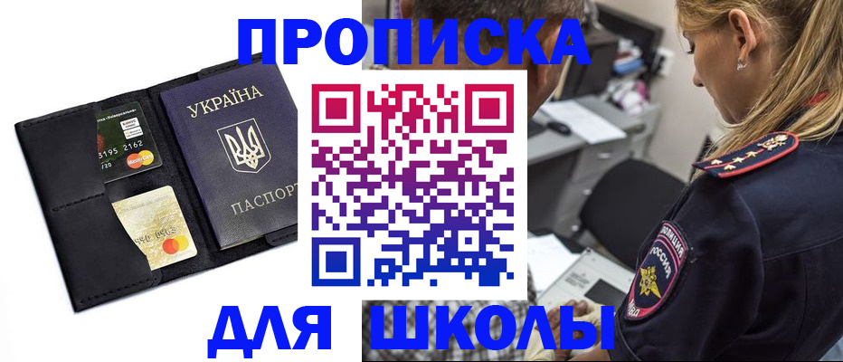 прописка иностранных граждан в Дагестанских Огнях