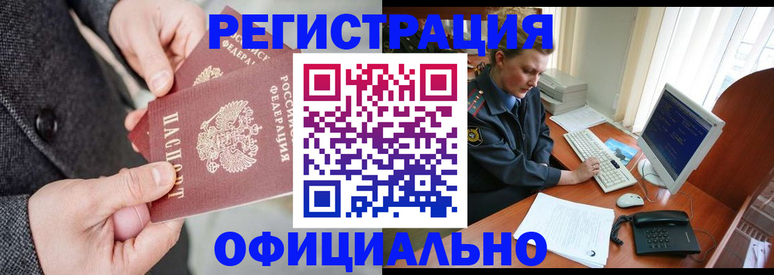 временная регистрация гарантия в Дагестанских Огнях